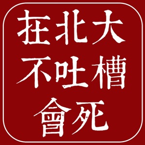 vol.320:搬公司和搬家有什么区别(下)