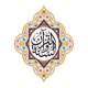 ABDULLAH AL KHAYAT MP3 QURAN MP3 القران الكريم كاملا mp3 - قران كريم mp3