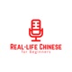 RealLife Chinese for Beginners