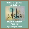 Talim al-Qur'an 2012-16-Para-13 artwork