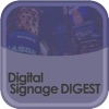 Digital Signage Digest artwork