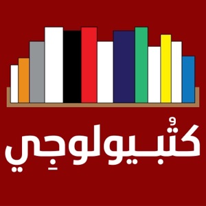 10 - مدخل إلى اللافلسفة