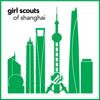 Girl Scouts of Shanghai - Heather Kaye