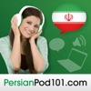 Learn Persian | PersianPod101.com artwork