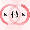 Ta for Ta: Women, Success, China artwork
