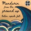 Mandarin From the Ground Up artwork