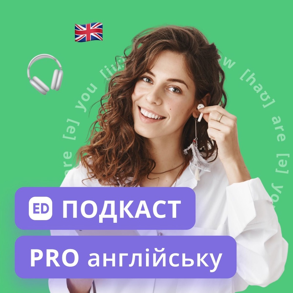 Подкаст про Английский | Englishdom – Podcast – Podtail