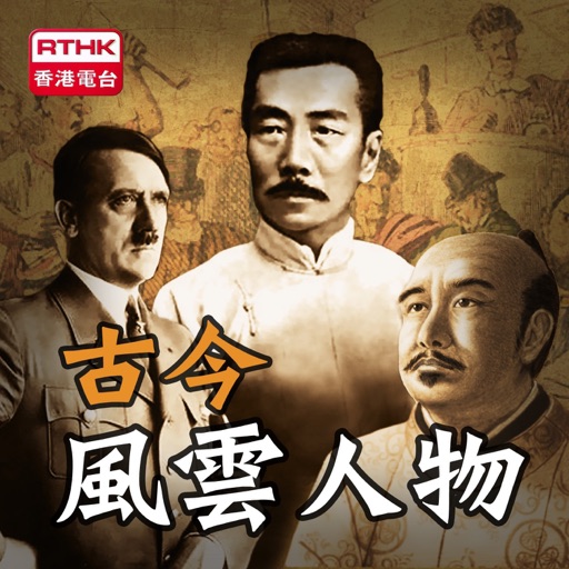 Podcast cover