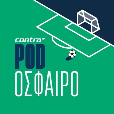 Podosfairo Podosfairo