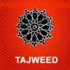 Tajweed in English and French artwork