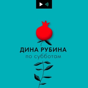 “Я с этой страной совпала в жанре! Я работаю в жанре трагифарса, а она в нем живет”