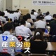 兵庫県立大学教授　三崎秀央さん