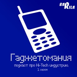 Гаджетомания s1e3 — Apple Online Store в России + 