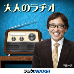 2024年2月9日放送（災害医療センター 光学診療部長、 消化器内科部長 板倉潤先生）