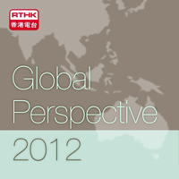 RTHK:Global Perspective podcast