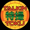 Talkin Toku artwork