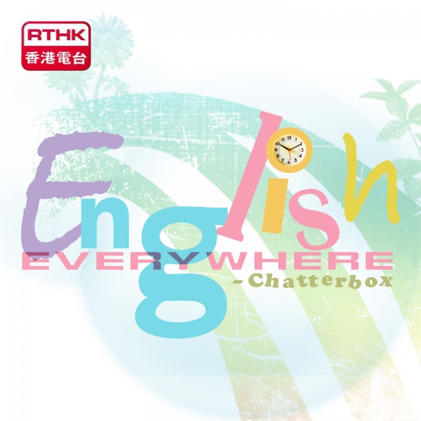 香港電台:English Everywhere
