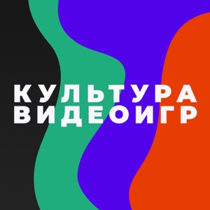 Выпуск №5 — Pong