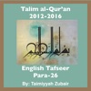 Talim al-Qur'an 2012-16-Para-26 artwork
