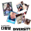 Diversity artwork