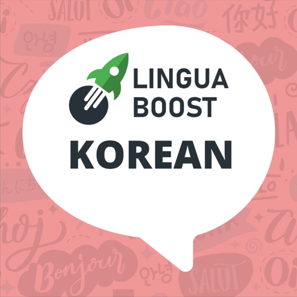 What you are doing in korean