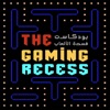 The Gaming Recess | بودكاست فسحة الألعاب artwork