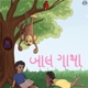 Baalgatha Gujarati બાાલ ગાથા બાાલકાોનિ કથા