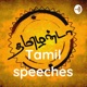 சூலூர் இடைத்தேர்தல் - சீமான் பரப்புரை Naam Tamilar Seeman Speech Sulur