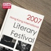 RTHK：2007 Hong Kong International Literary Festival artwork