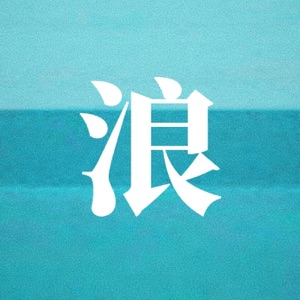 钱坤:Deno 核心贡献者,从零到1.0