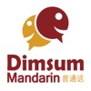 Dimsum Mandarin - Learn Mandarin Chinese artwork