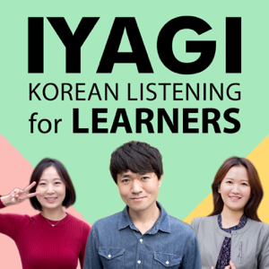 IYAGI - Natural Korean Conversations For Learners podcast