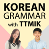 Talk To Me In Korean - Core Grammar Lessons Only - Talk To Me In Korean