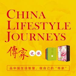 China Lifestyle Journeys