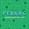 Pebkac Podcast artwork