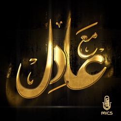 13- مالك نجر