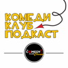 Комеди Клуб Подкаст The Comedy Club Channel - Ivan Kirkov and The Comedy Club