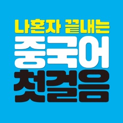 동영상 강의 13강 (1)