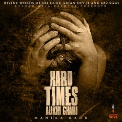 Hard Times - Aukhi Ghari