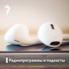 Весь эфир