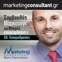 Marketing Podcasts podcast