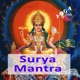 surya-mantra-mp3 Archive - Yoga Vidya Blog - Yoga, Meditation und Ayurveda