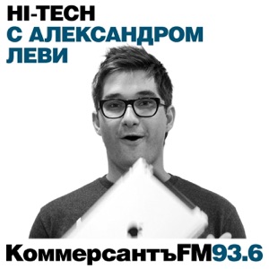 «Зеленый» план