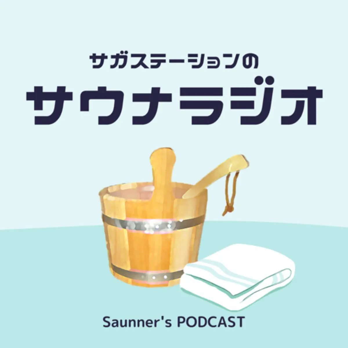 レジャー - Podcast Rankings