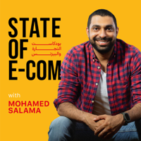 State of E-commerce | بودكاست التجارة والبيزنس