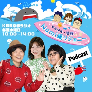 内海文化 ｑｒの現金５万円入りのハンドバッグ Podcast On Up Audio