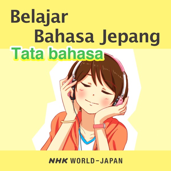 Cara Membuat Kalimat Bahasa Jepang / Japanese Knowledge Bahasa Jepang Kalimat Ajakan : Oleh karena itu, cara cepat belajar bahasa jepang ya, inilah salah satu cara cepat belajar bahasa jepang.