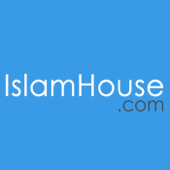 El comportamiento ideal del Musulmán a la luz del Corán y la Sunnah - Muhammad Isa Garcia