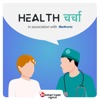 Health Charcha artwork
