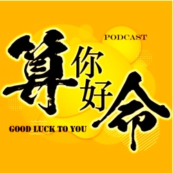 20-神明小紙條|30首-楚懷王入秦武關